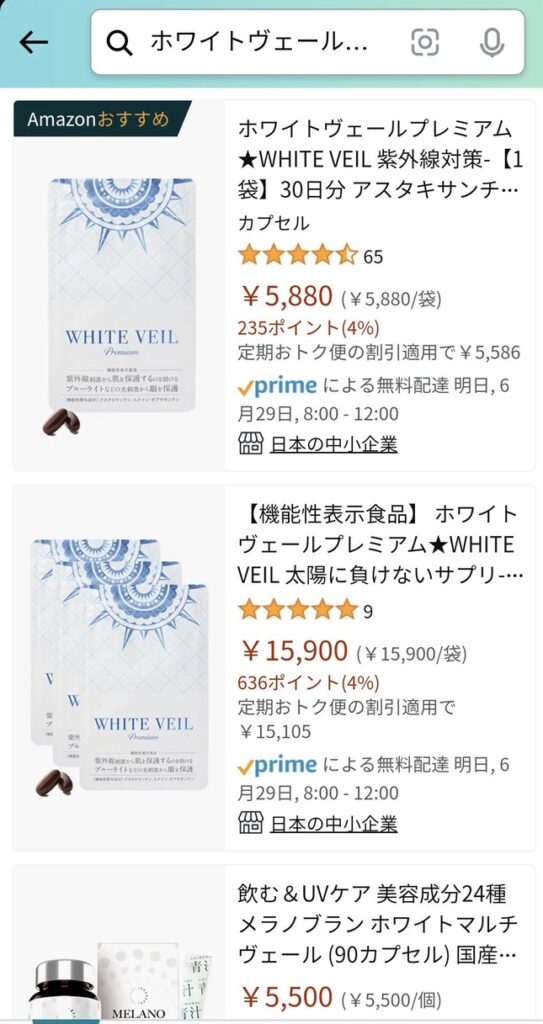 大特価格安】 キラリズム ホワイトヴェールプレミアム 30日分 9R5ym ...