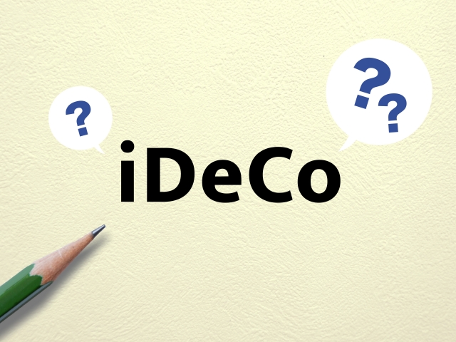 iDeCo(個人型確定拠出年金)とは？公務員にも関係あるの？